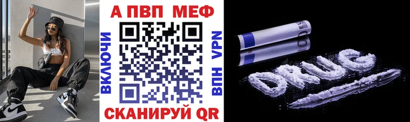 Купить где  Торжок  Alfa_PVP мука 
