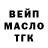 ТГК концентрат Amira Seifyllina