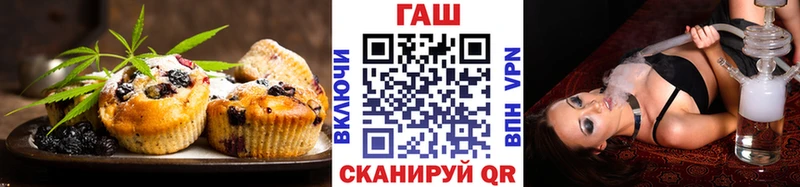 Купить где  Торжок  Cannafood марихуана 