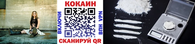 Купить закладки  Торжок  КОКАИН 99% 