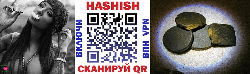 Купить закладки  Торжок  Гашиш индика сатива 