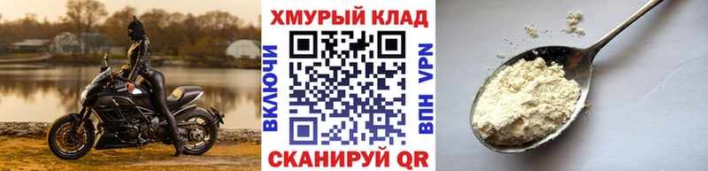 Купить закладки  Торжок  ГЕРОИН гречка 