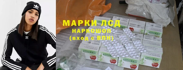 кристаллы Гусиноозёрск