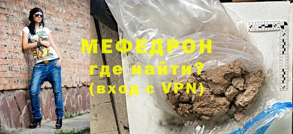 дмт Гусь-Хрустальный