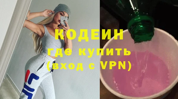 кристаллы Гусиноозёрск