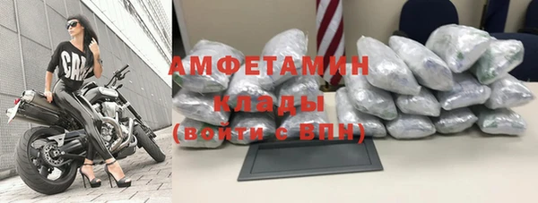МДМА Гусев