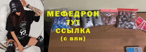 МДМА Гусев