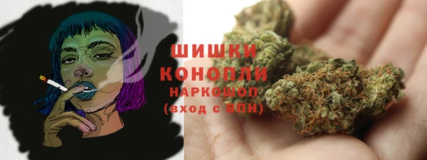 кристаллы Гусиноозёрск