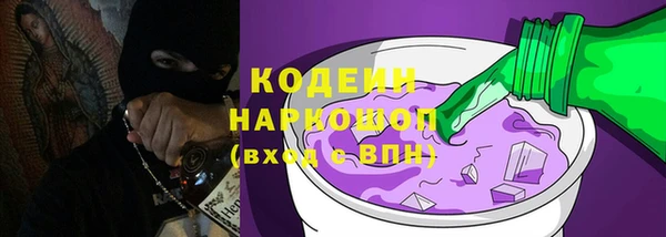 кристаллы Гусиноозёрск