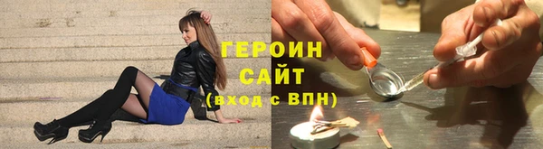 МДМА Гусев