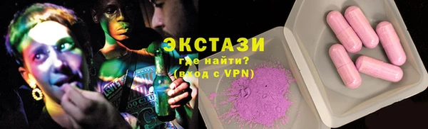 кристаллы Гусиноозёрск