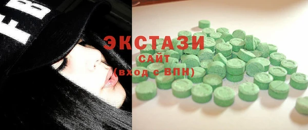 кристаллы Гусиноозёрск
