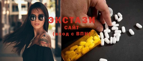 кристаллы Гусиноозёрск