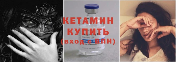 МДМА Гусев