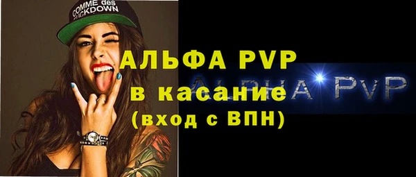 кристаллы Гусиноозёрск
