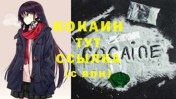 кристаллы Гусиноозёрск
