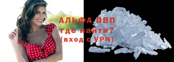 МДМА Гусев