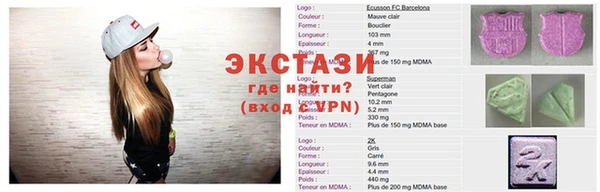 кристаллы Гусиноозёрск
