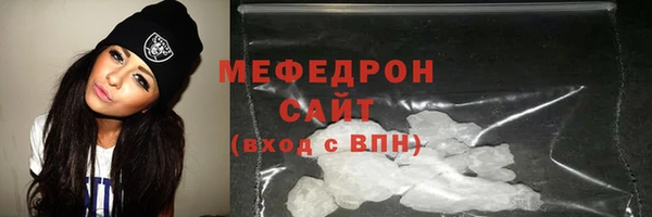 кристаллы Гусиноозёрск