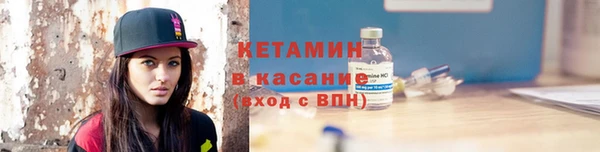 МДМА Гусев