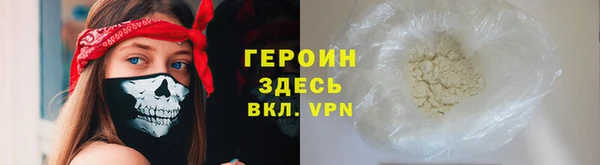 МДМА Гусев