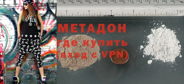 кристаллы Гусиноозёрск