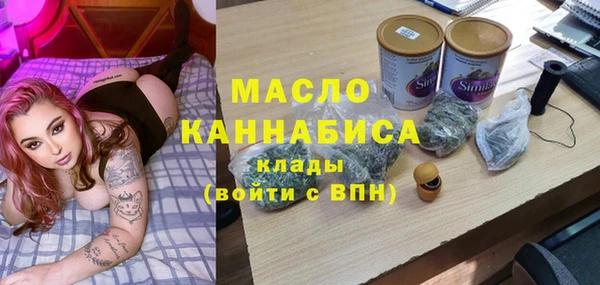 МДМА Гусев