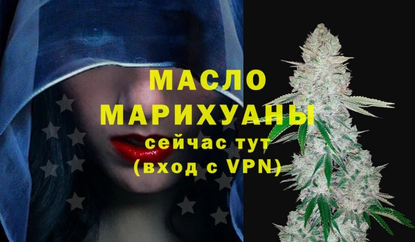 кристаллы Гусиноозёрск
