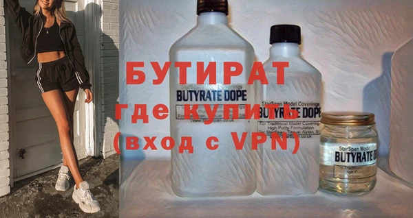 дмт Гусь-Хрустальный