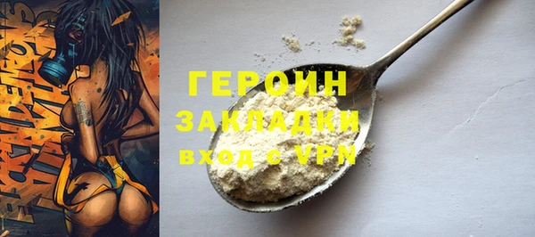 кристаллы Гусиноозёрск