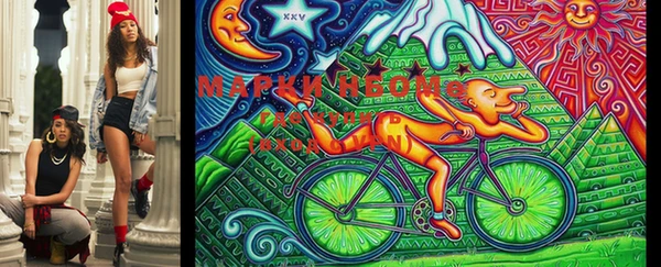 МДМА Гусев