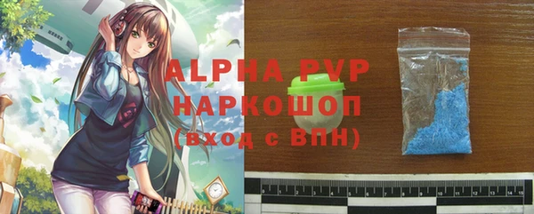 кристаллы Гусиноозёрск