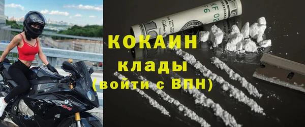 кристаллы Гусиноозёрск