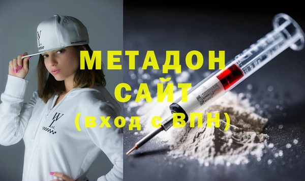 МДМА Гусев