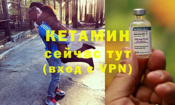 МДМА Гусев