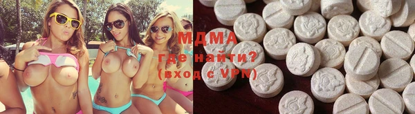 МДМА Гусев