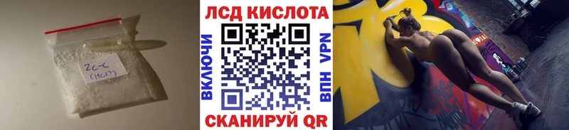 LSD-25 экстази кислота  Купить  Торжок 