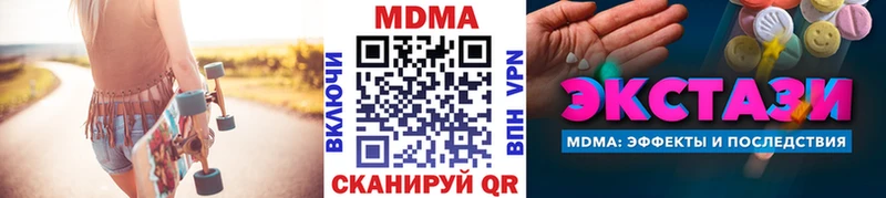 MDMA Molly  Купить где  Торжок 