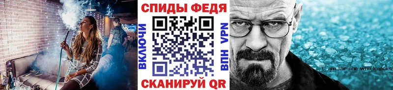 Купить где  Торжок  МЕТАМФЕТАМИН винт 