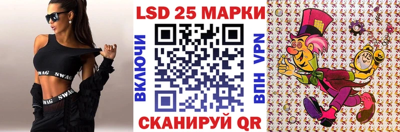 Наркотические марки 1,8мг  Купить  Торжок 